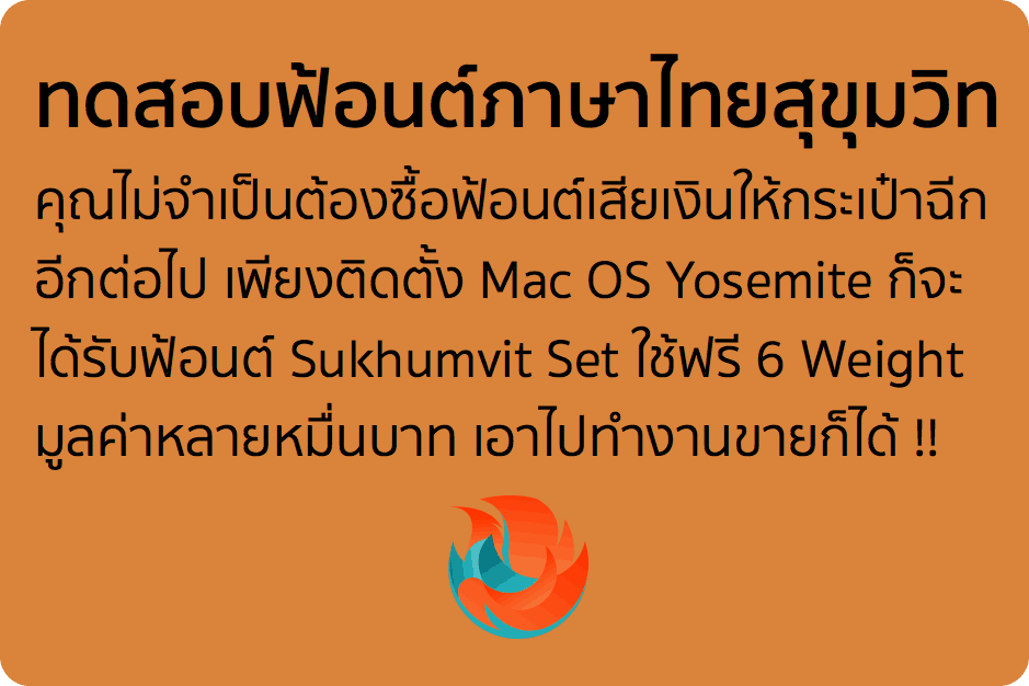 Free Download Thai Fonts For Mac